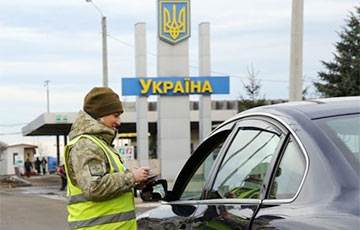 Украіна ўвяла новыя правілы ўезду ў краіну