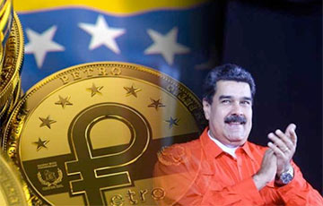 Пенсии в Венесуэле переводят в местную криптовалюту