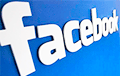 Ірландыя праводзіць расследаванне ў дачыненні да Facebook