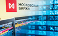 На валютной бирже в Москве началась паника