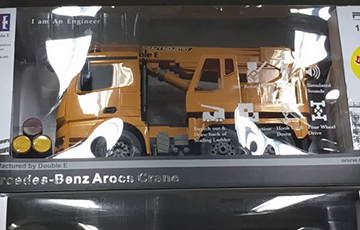 Магия «скидок»: Как детская игрушка подорожала вдвое за несколько метров