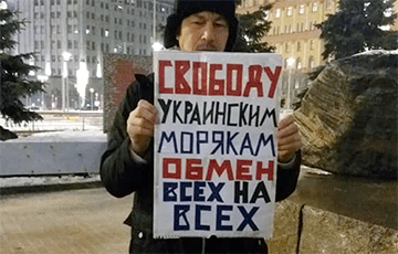 В Москве провели пикеты за освобождение украинских узников Кремля