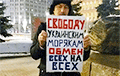 В Москве провели пикеты за освобождение украинских узников Кремля