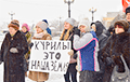 Долой путинскую власть: в РФ митингуют против передачи Курил Японии