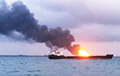 Горевшие в Керченском проливе корабли причастны к незаконным поставкам газа в Сирию