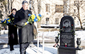 Петр Порошенко почтил память белорусского героя «Небесной сотни» Михаила Жизневского
