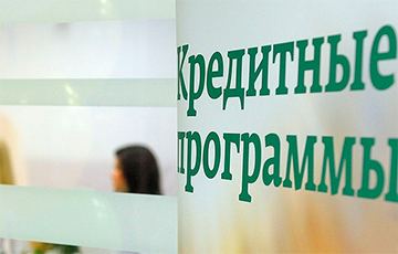 Substantial Rise In Loan Interest Rates For Belarusian Borrowers