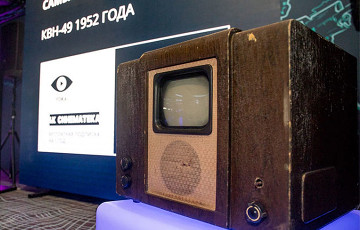 Гомельчанин сдал старый телевизор и получил за него почти $2 тысячи