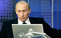 Хакеры Путина: карта военных действий