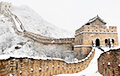 Видеофакт: Великая Китайская стена превратилась в каток