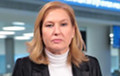 Бывшая глава МИД Израиля Ципи Ливни объявила об уходе из политики