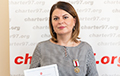 Главный редактор «Хартии-97» Наталья Радина награждена медалью БНР