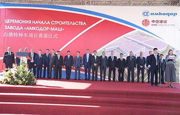 Беларусь расторгает кредитное соглашение с Китаем по строительству завода в Колодищах