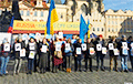 У Празе пратэставалі супраць расейскай акупацыі Крыму