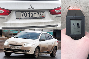 «VIN не родной»: как белорусам продают «чудо-автомобили» на российском учете