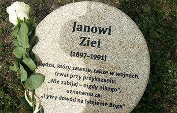 Сегодня - Европейский день памяти Праведников народов мира