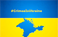 Страны напомнили о своей поддержке Украины в пятилетие незаконного «референдума» в Крыму