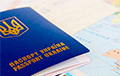 Более 140 000 крымчан за последние 4 года получили загранпаспорта граждан Украины