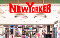 В Минске открылся первый магазин бренда New Yorker