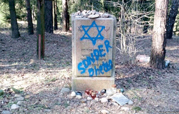 Vandals Covered Kurapaty Monuments With Anti-Semitic Inscriptions