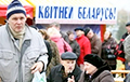 Экономист: Фортуна отвернулась от белорусских властей