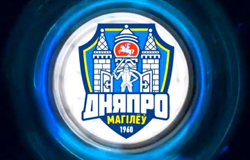 ФК «Днепр» теперь будет называться по-белорусски