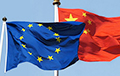 ЕС начинает «операцию» по привлечению Китая на сторону Украины