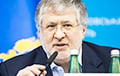 Коломойский подал иск о возвращении гражданства Украины