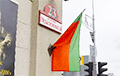 A Minsk Resident Tore Down A Lukashenko Flag In The Street