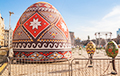 Куда белорусам поехать на пасхальные выходные в Украине