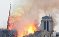 Святые реликвии уцелели при  пожаре в Нотр-Дам де Пари