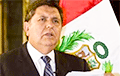 Покончивший с собой экс-президент Перу оставил предсмертную записку