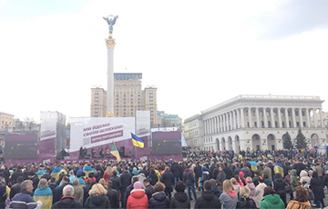 Сторонники Петра Порошенко вышли на митинг в Киеве
