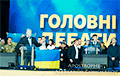 Видеофакт: Один из самых эмоциональных моментов за время президентской кампании в Украине