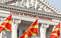 Северная Македония выбирает нового президента среди трех кандидатов