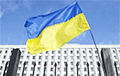 ЦВК Украіны апрацавала ўсе 100% пратаколаў