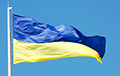 Украина готовит пакет жестких санкций из-за российской паспортизации Донбасса