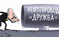 Чорны лебедзь для Лукашэнкі