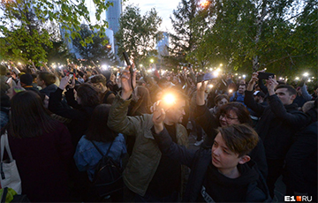 Видеофакт: Протестующие в Екатеринбурге устроили флешмоб с фонариками