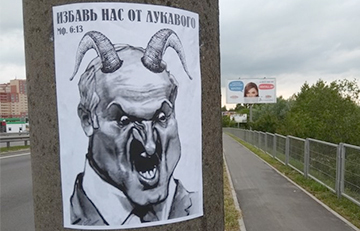 Posters In Brest: "Deliver Us From Devil"