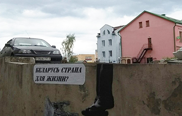 Social Graffiti Appeared In Minsk City Center