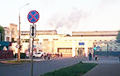 Гомельчане вызвали МЧС из-за выбросов с ОАО «СтанкоГомель»