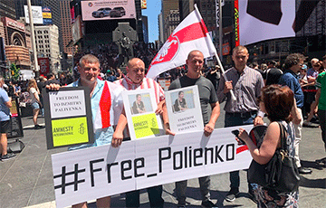 Action In Support Of Dzmitry Paliyenka Held In New York