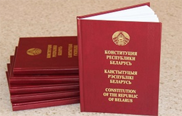 Amendments To Constitution Of Belarus Got In Front Of Lukashenka