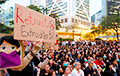 «Боритесь за свободу»: В Гонконге продолжаются акции протеста
