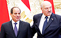 Обращение Лукашенко к президенту Египта выглядело почти как упрек