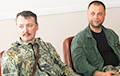 МН17: Опубликованы телефонные переговоры Стрелкова и Бородая с российскими чиновниками