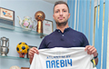 Минское «Динамо» подписало результативного сербского полузащитника