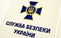 СБУ: За пять лет 383 сепаратиста перешли на сторону Украины