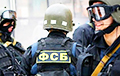 Скандал в российской ФСБ: китайский след и миллиарды Захарченко